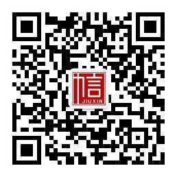 杭州九信财税科技有限公司